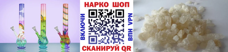 Наркошоп купить СК  Мефедрон  Cocaine  Семёнов