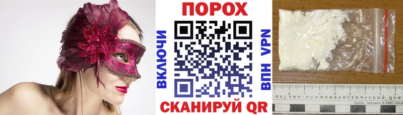 АМФ 97%  Купить закладки  Семёнов 