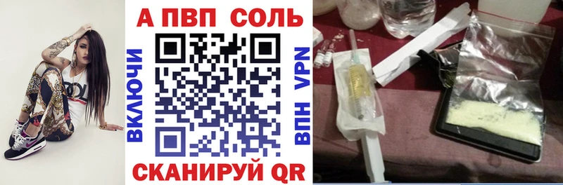 А ПВП кристаллы  Купить  Семёнов 