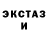 Метадон белоснежный Adina Talantova