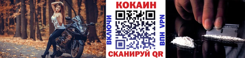 Кокаин Боливия Купить Семёнов