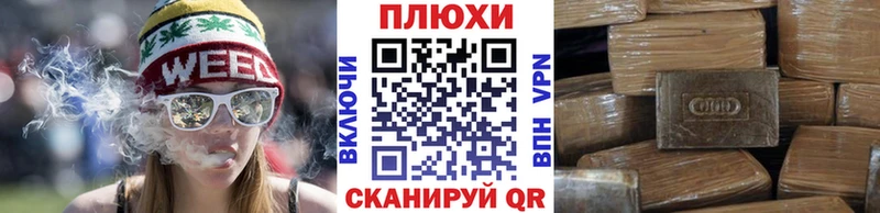 ГАШ hashish  Купить где  Семёнов 