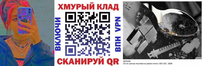 Купить закладки  Семёнов  Героин Афган 