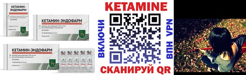 Кетамин ketamine Семёнов