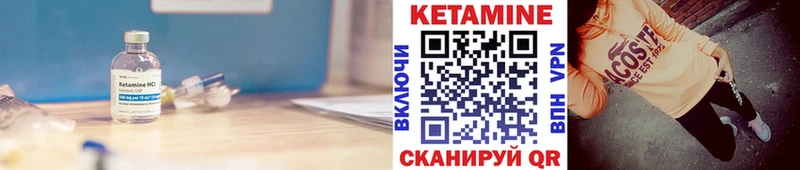 Купить где  Семёнов  КЕТАМИН ketamine 