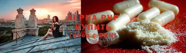 твердый Богородск