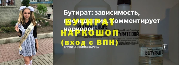 соль курить ск Богданович