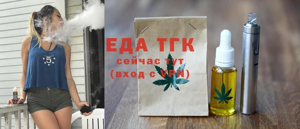 не бодяженный Богородицк