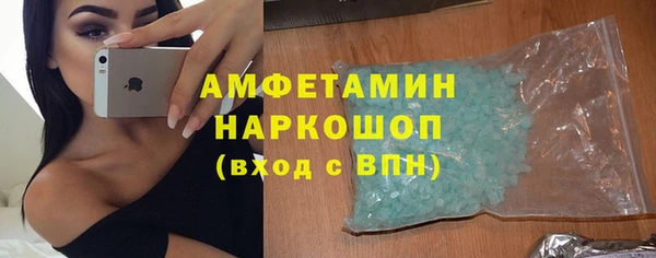 твердый Богородск