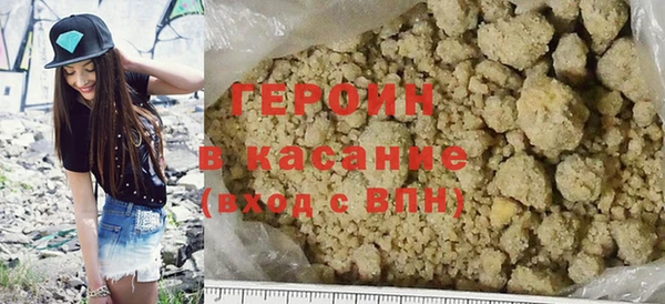 не бодяженный Богородицк