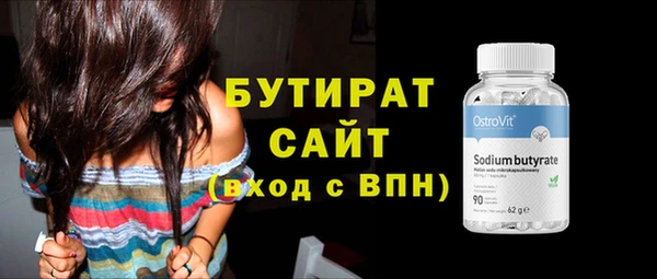 твердый Богородск