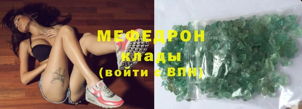 твердый Богородск