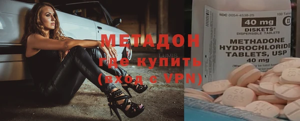 твердый Богородск