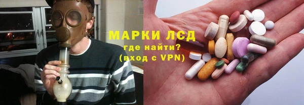 твердый Богородск