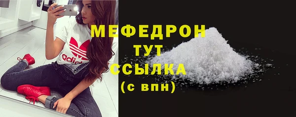 соль курить ск Богданович