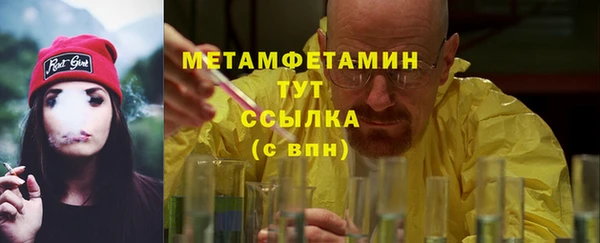 твердый Богородск