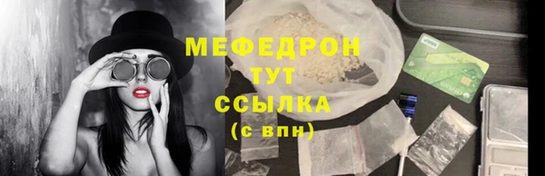 соль курить ск Богданович