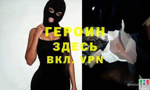 соль курить ск Богданович