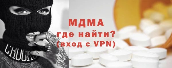соль курить ск Богданович