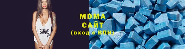 соль курить ск Богданович