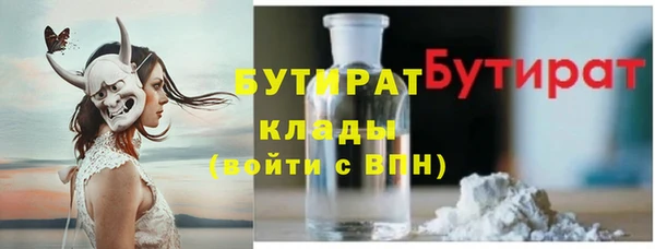 твердый Богородск