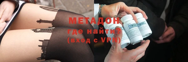 не бодяженный Богородицк