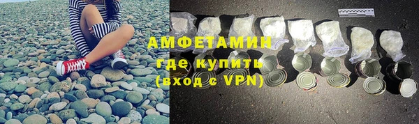 соль курить ск Богданович