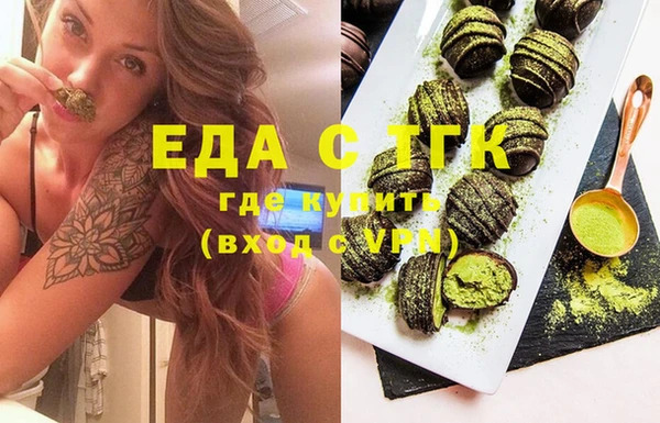 не бодяженный Богородицк