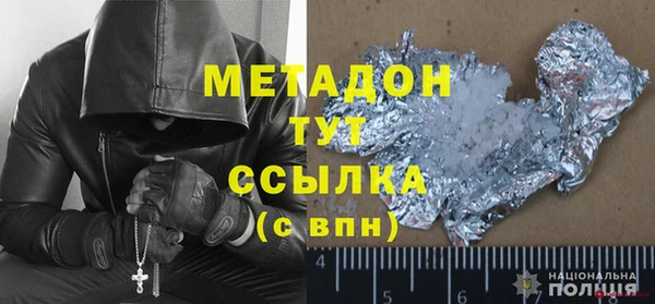 соль курить ск Богданович