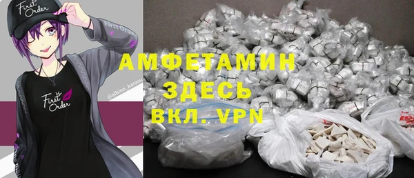 соль курить ск Богданович
