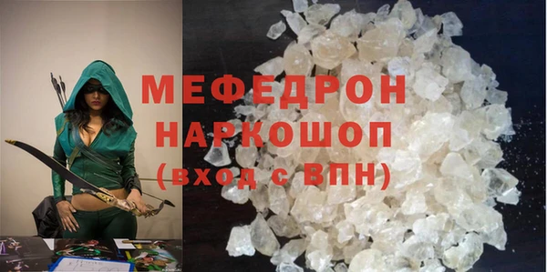 не бодяженный Богородицк