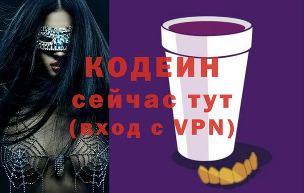 соль курить ск Богданович