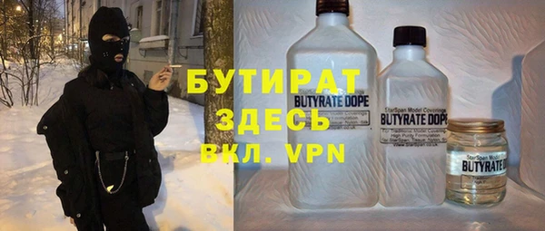 соль курить ск Богданович
