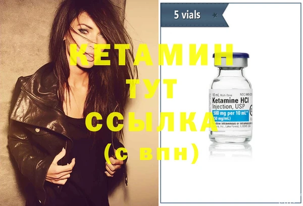 соль курить ск Богданович