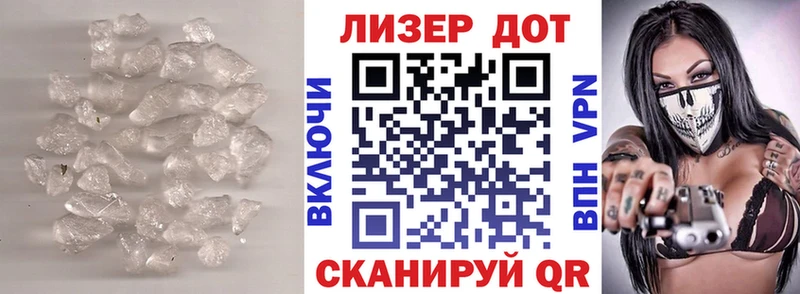 ЛСД экстази ecstasy  Купить закладки  Семёнов 