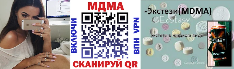 MDMA Molly  Купить  Семёнов 