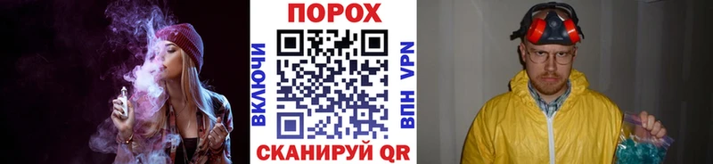 Купить Семёнов Первитин пудра