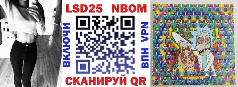 Марки NBOMe 1,8мг  Купить  Семёнов 