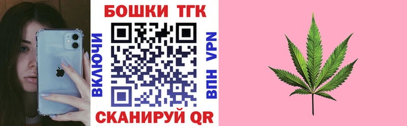 Конопля Ganja  Купить  Семёнов 